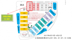 RBI太阳能将强势亮相SNEC（2017）第十一届国际太阳能光伏大会暨上海展览会