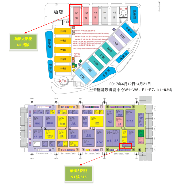 2017 SNEC 场馆图